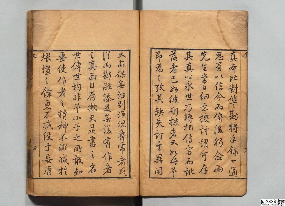 -徐霞客游记__