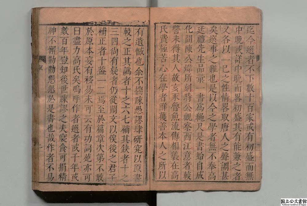 -唐诗品汇__