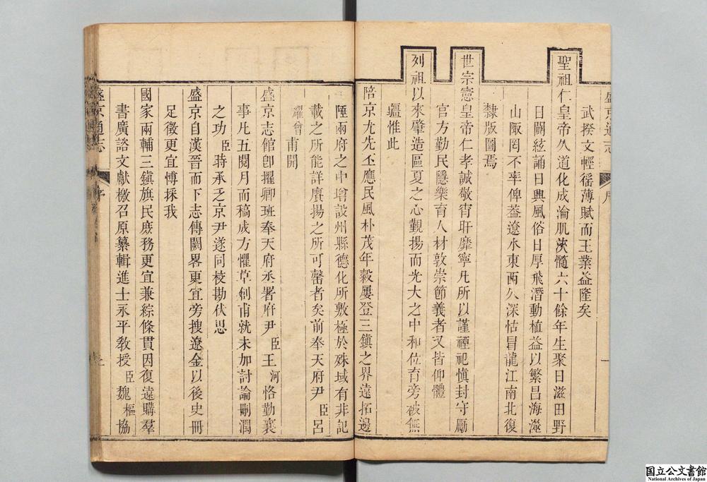 -十五省通志__