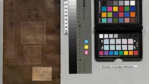 02583 唐诗品汇 0124001047 1.jpg