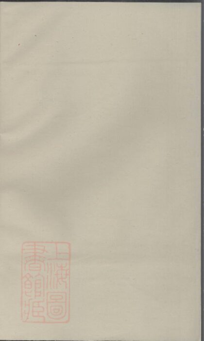 02585 山洲吳氏宗譜 Version 2 1207211438 1.jpg