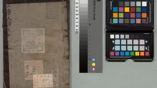 02588 十三唐人诗 0124001102 1.jpg