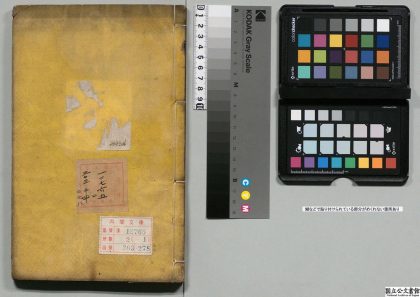 02588 幼科辑粹大成 0124181403 1.jpg