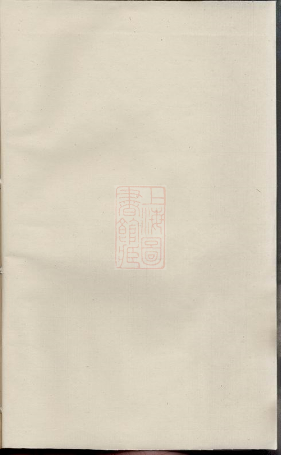 _山溪孟氏宗譜__