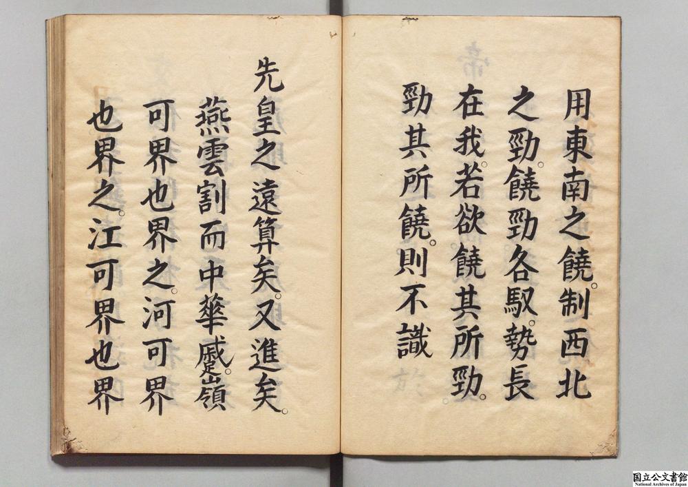 -帝京景物略__