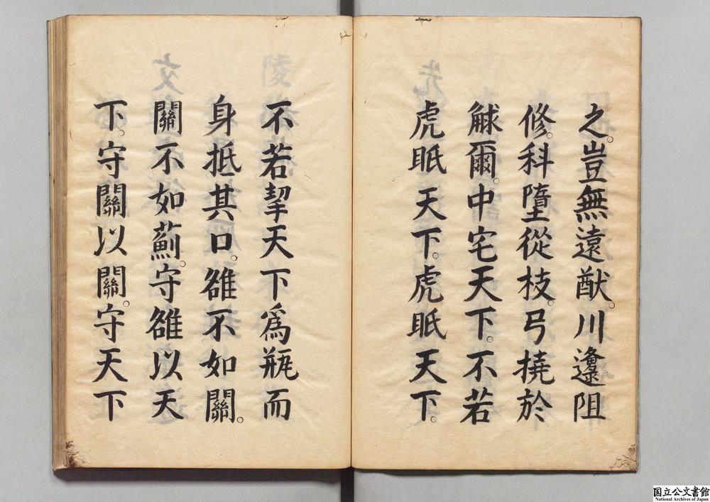 -帝京景物略__