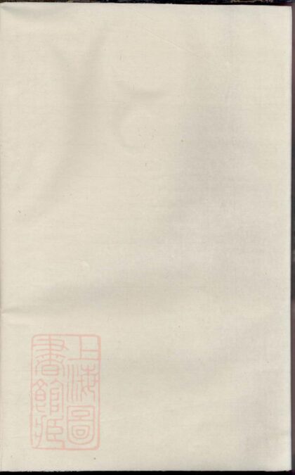 02590 山盤朱氏宗譜 1207211442 1.jpg