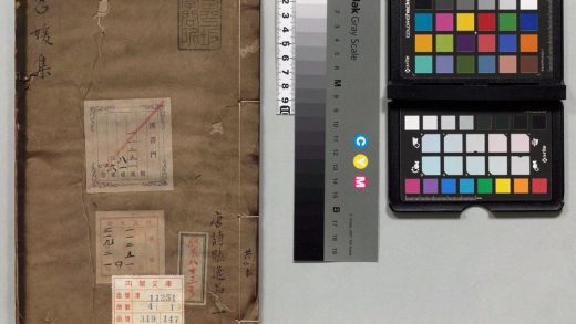 02591 唐诗艳逸品 0124001123 1.jpg
