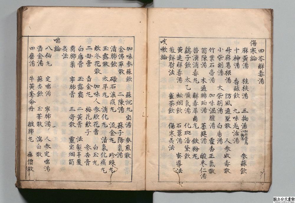 -婴童类萃__