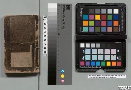 02593 江南名胜图咏 0124104041 1.jpg