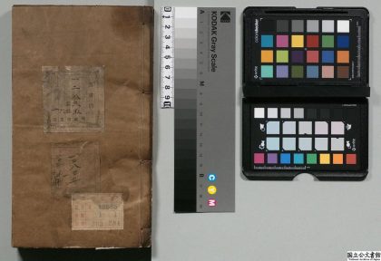 02594 保赤全书 0124181442 1.jpg