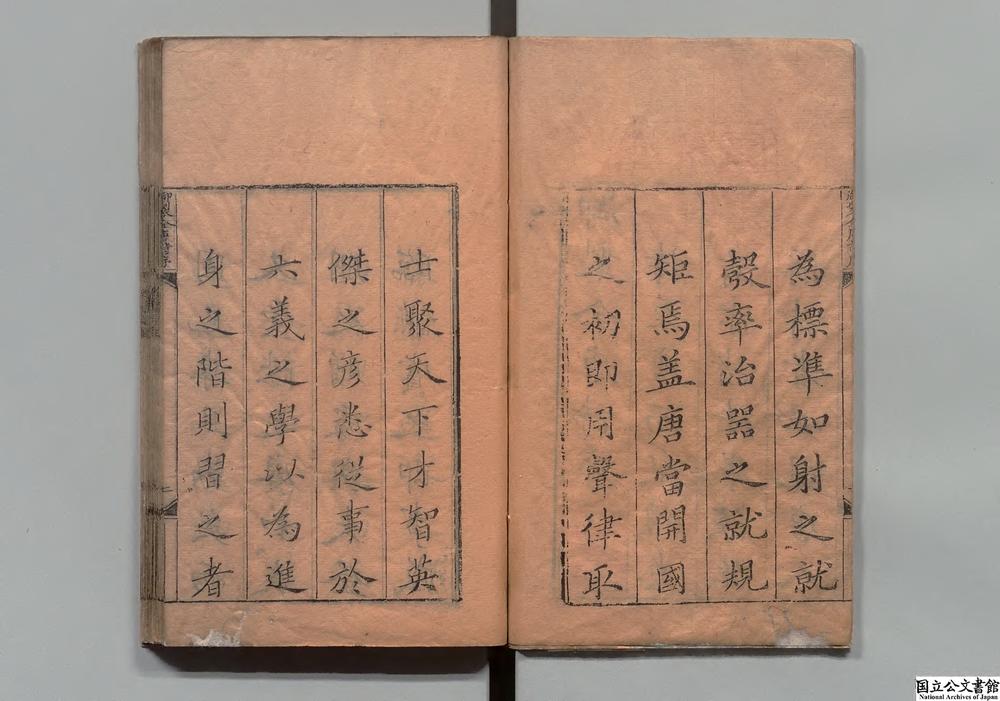 -全唐诗__