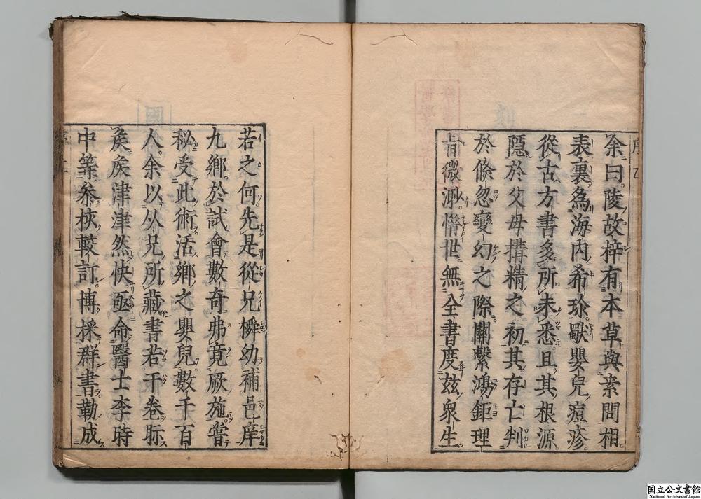 -保赤全书__