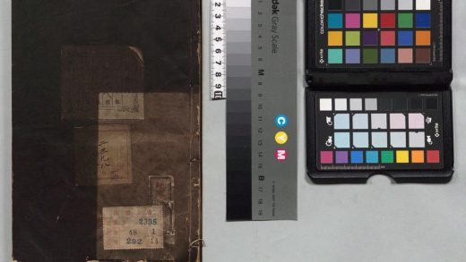 02596 江宁府志 0124104057 1.jpg