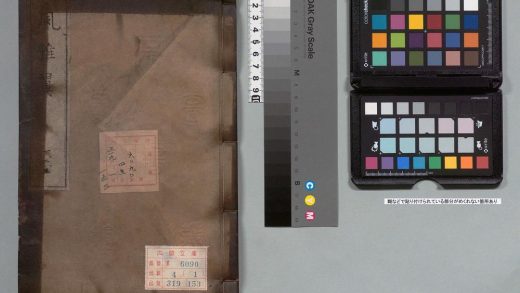 02596 选诗补注 0124001142 1.jpg