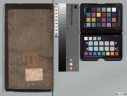 02600 儿科方要 0124181522 1.jpg