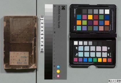 02600 苏州名胜图咏 0124104137 1.jpg