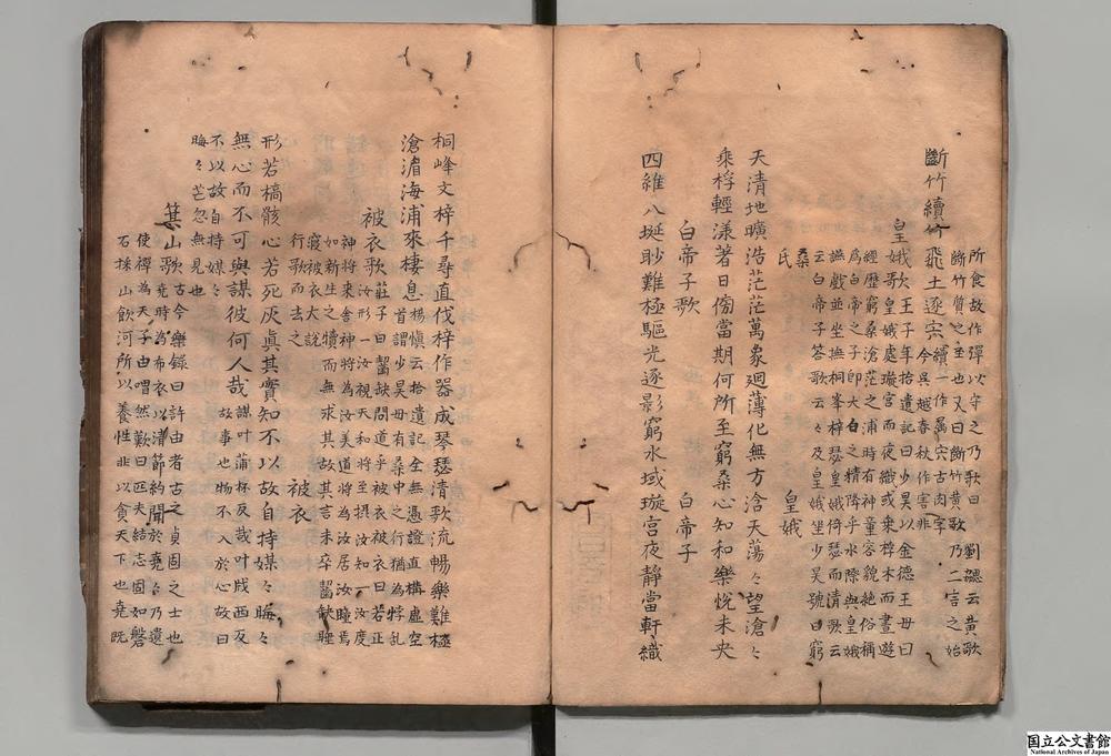 -古乐苑__