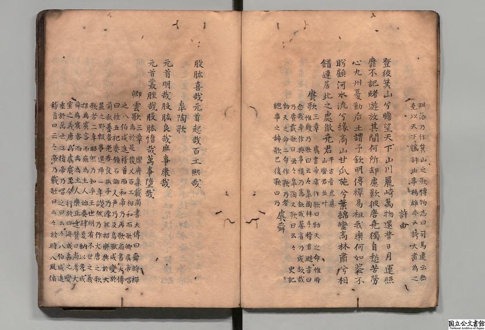 -古乐苑__