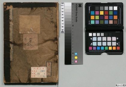 02604 姑苏志 0124104207 1.jpg