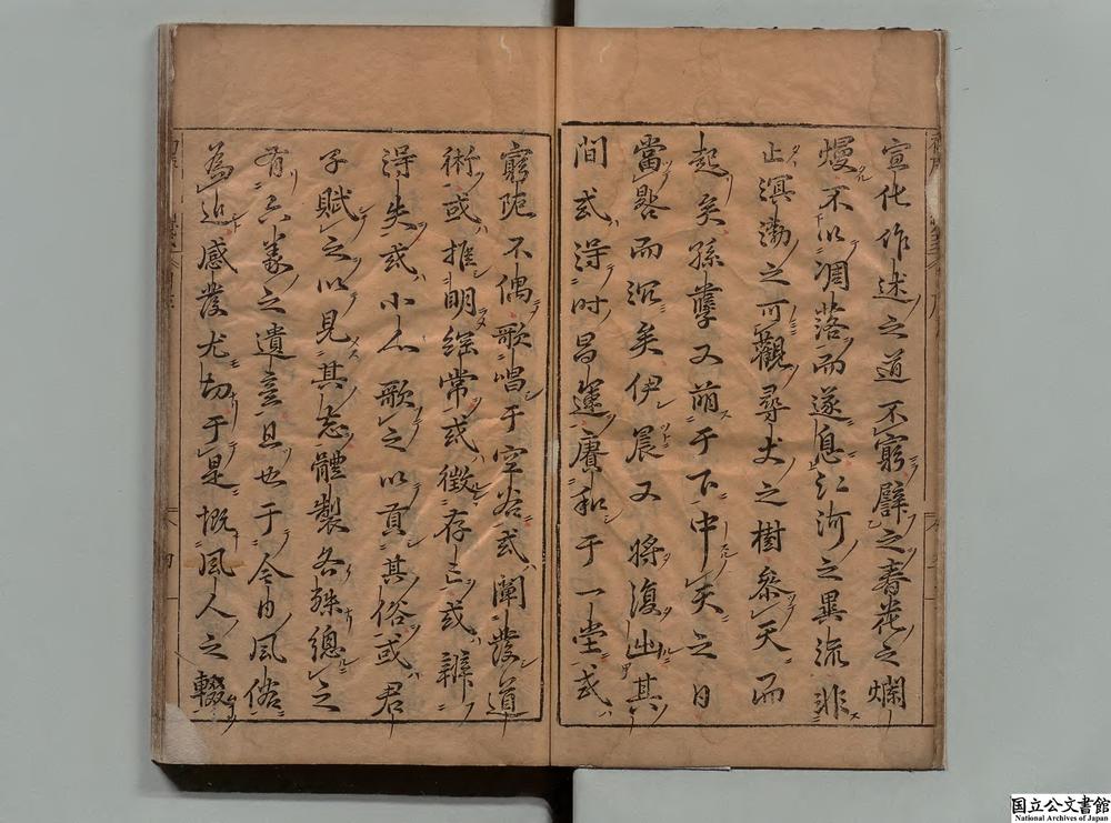 -唐风雅颂绪笺__