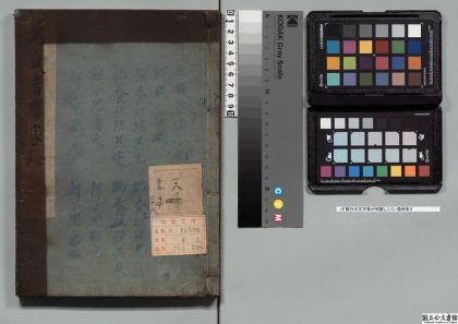 02606 万氏家传育婴 0124181605 1.jpg