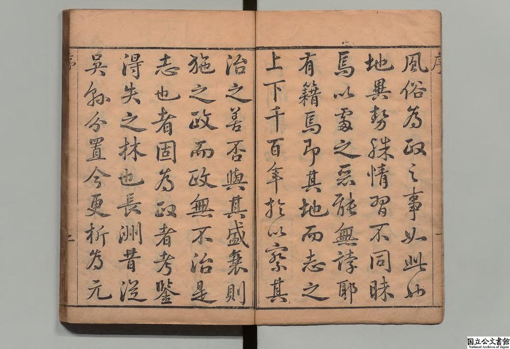 -长洲县志__