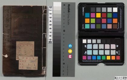 02607 沪游杂记 0124104226 1.jpg