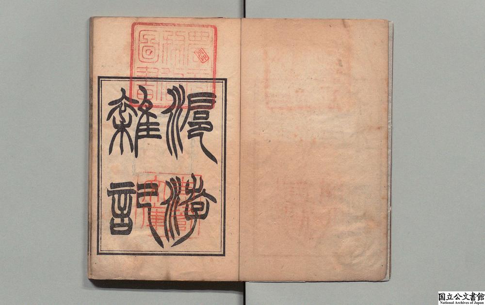 -沪游杂记__