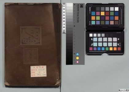 02608 活幼便览 0124181617 1.jpg