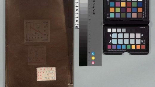 02608 活幼便览 0124181617 1.jpg