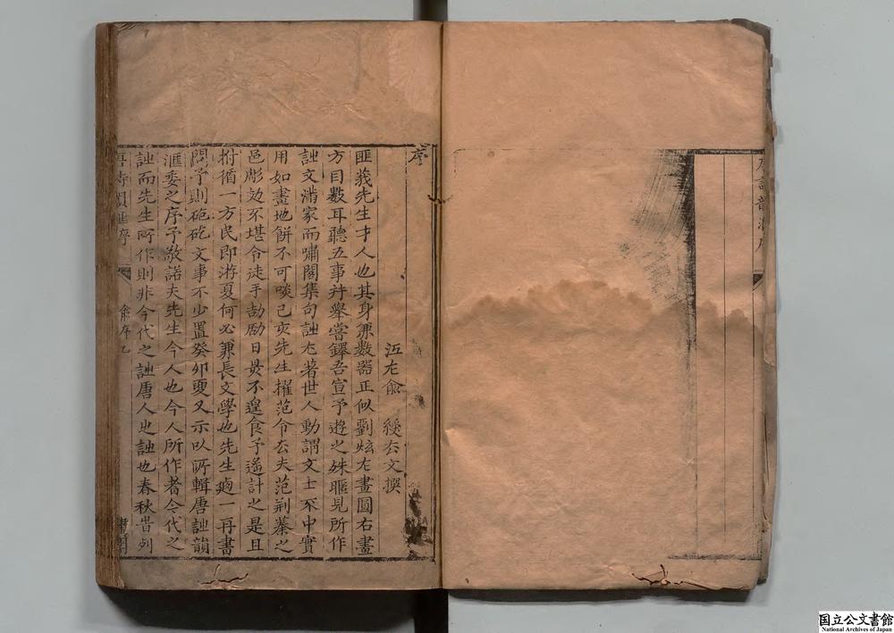 -唐诗韵汇__