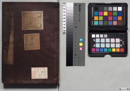 02613 平山堂图志 0124104308 1.jpg