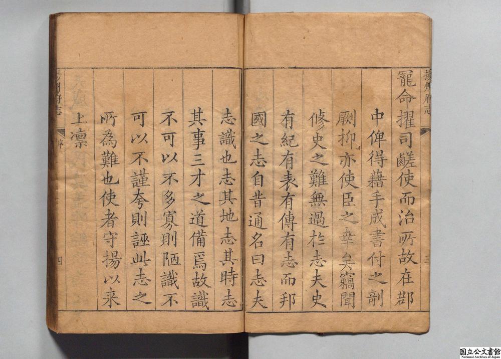 -扬州府志__
