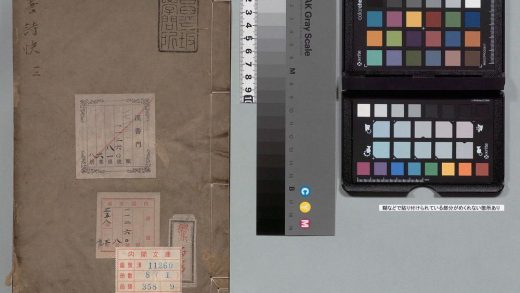 02616 唐诗快 0124001312 1.jpg