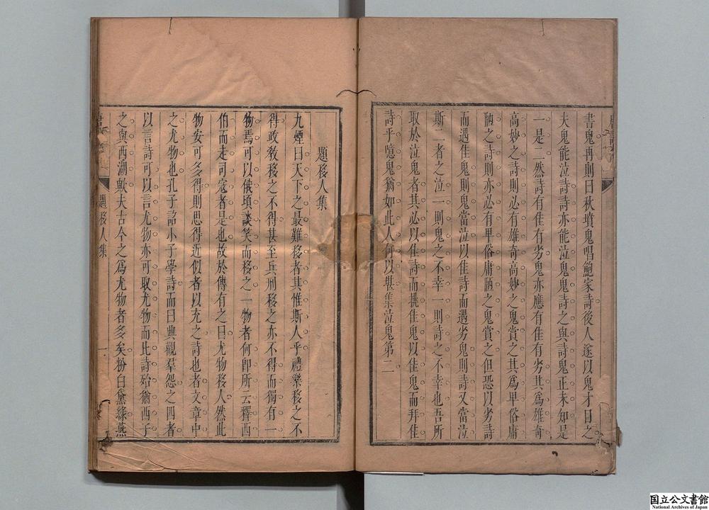 -唐诗快__