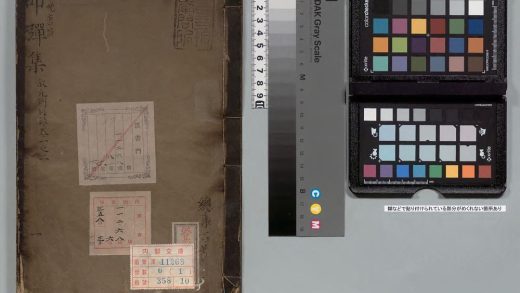 02617 中晩唐诗叩弹集 0124001321 1.jpg