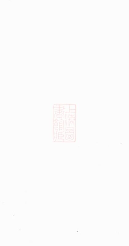 02617 山陰李氏家譜 1207211505 1.jpg