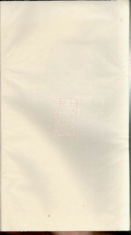 02619 山陰柯西姚氏宗譜 1207211506 1.jpg