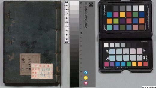 02621 达生编 0124181727 1.jpg