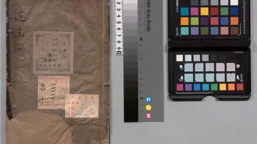 02623 达生编 0124181739 1.jpg