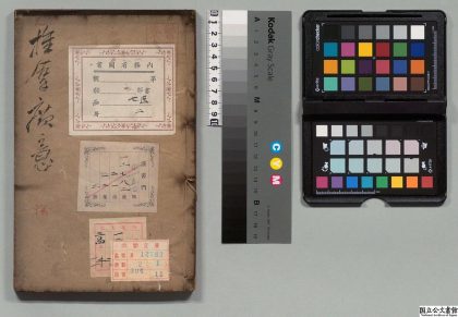 02626 推拿广意 0124181757 1.jpg