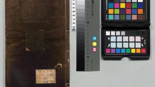 02629 勅修浙江通志 0124104509 1.jpg