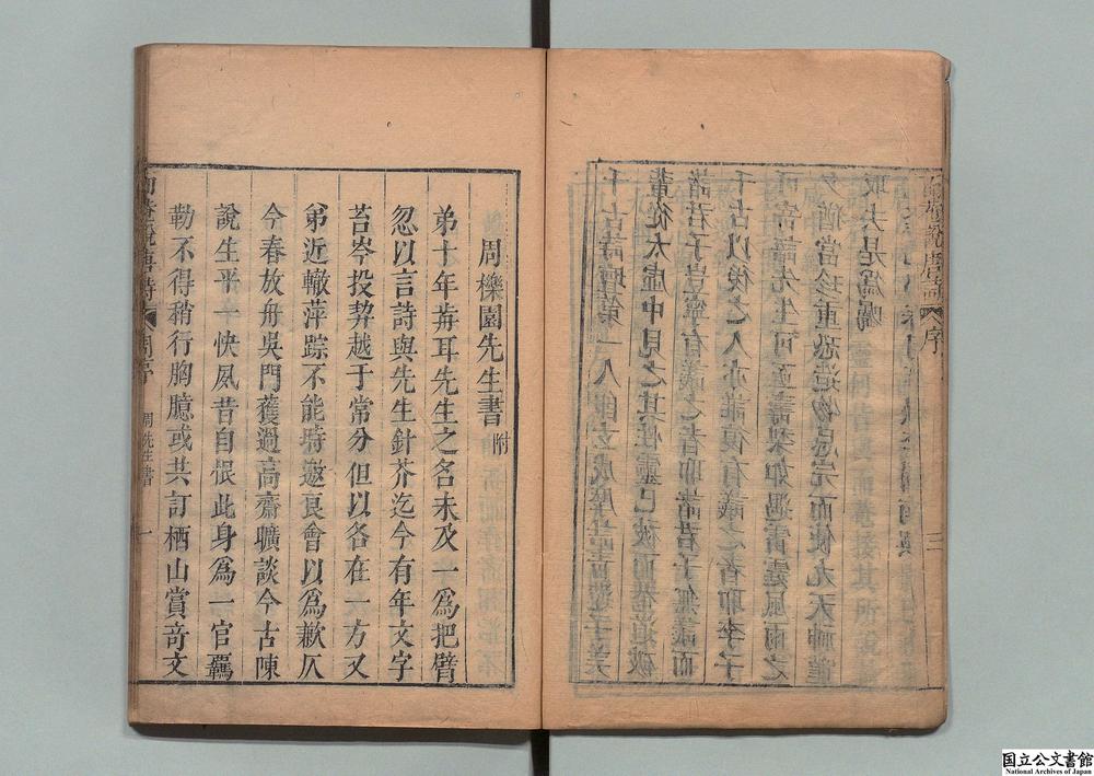 -而庵说唐诗__