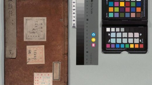 02629 颅囟经 0124181822 1.jpg