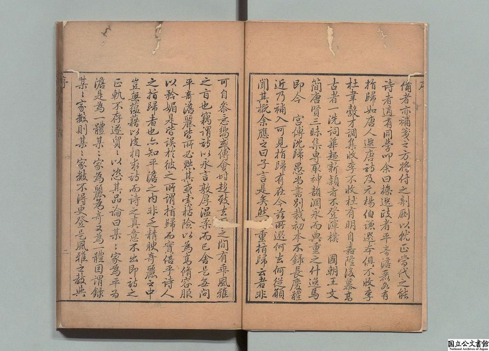 -网师园唐诗笺__
