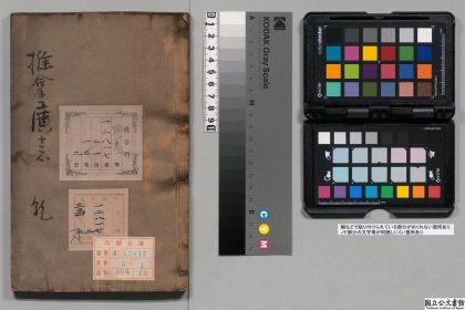 02633 推拿广意 0124181850 1.jpg