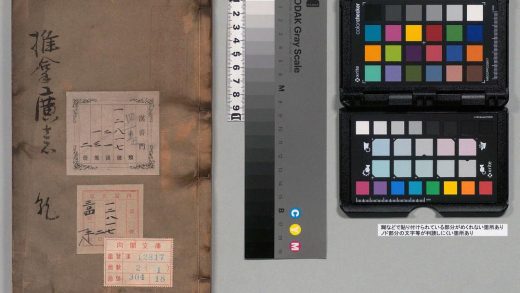 02633 推拿广意 0124181850 1.jpg