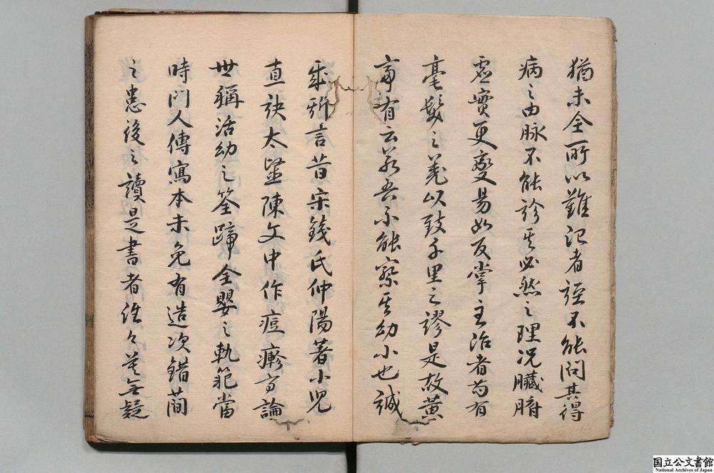 -类证注释钱氏小儿方诀__