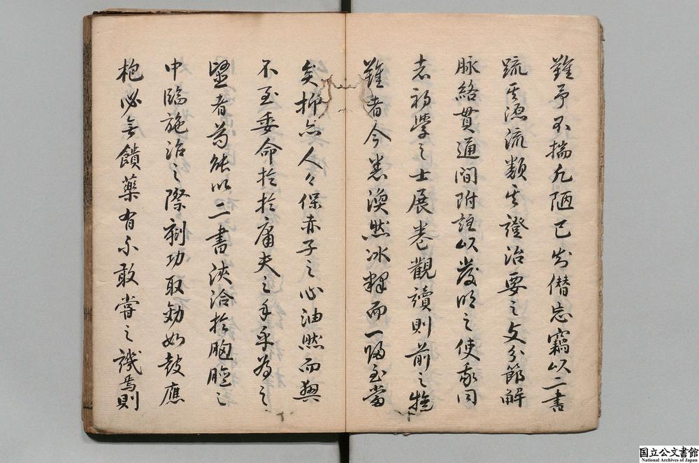 -类证注释钱氏小儿方诀__
